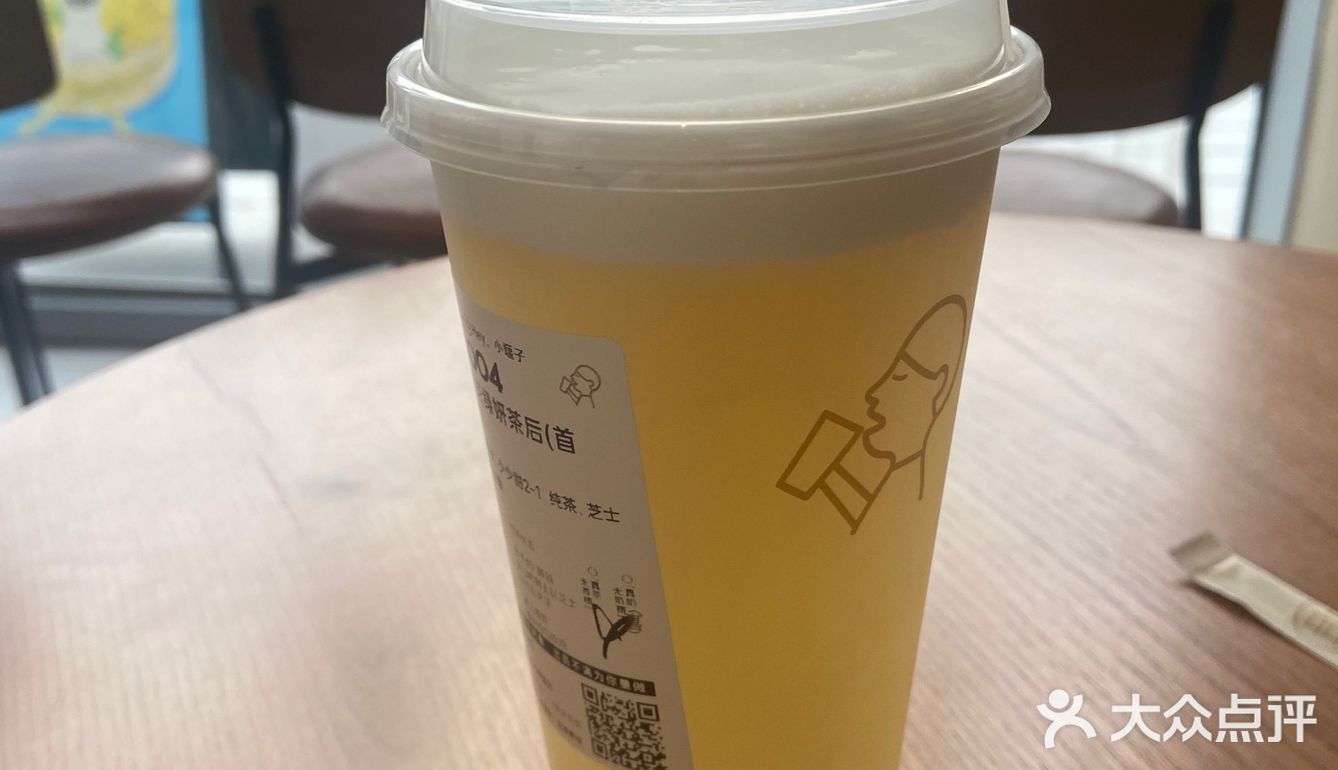 奶茶喝的太多