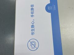 -南山图书馆(常兴路店)