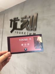 -优刻西服西装定制(金轮国际广场店)
