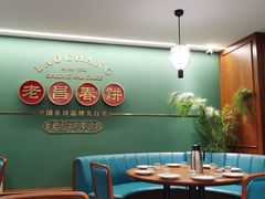 -老昌春饼(中央大街店)