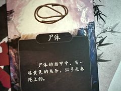-剧狐剧本杀(徐汇1号店)