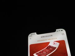 -双囍(高风苑店)