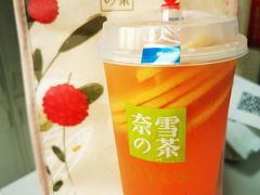 霸气西柚-奈雪的茶(深圳北站店)