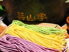 -芸山季·云南山珍菌火锅(人民广场来福士店)