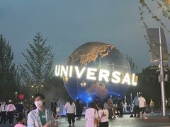 -北京环球影城主题公园-停车楼