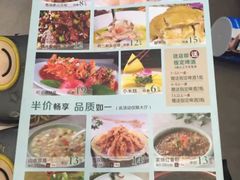 菜单-三品香·江浙菜(松江九谊店)