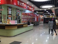 -世纪联华超市(浦电路店)