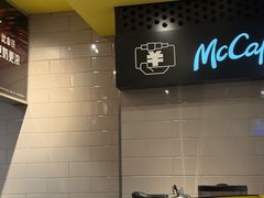 -麦当劳(世纪汇广场店)