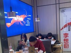 -李想大虾(吾悦广场店)