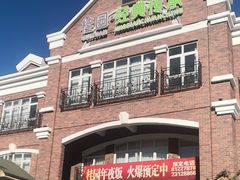 -桂园餐厅(五大道店)