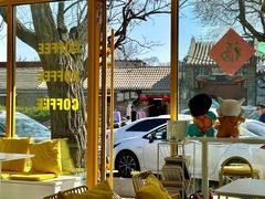 -五进制 Coffee Shop