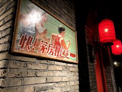 -和平菓局(王府井店)