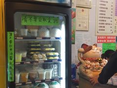 -芬芳甜品(同福路店)