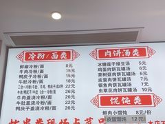 -陶姐冷粉