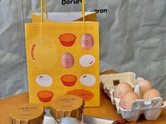 -LANLIZI BAKERY(COSMO店)