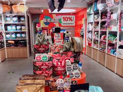 -宠物家(双井店)