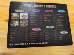 -福州人铭小吃