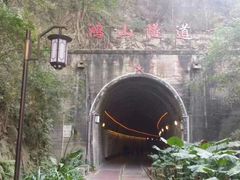 -铁路文化公园