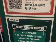 -周正水煮活鱼·吊水鱼(万科店)