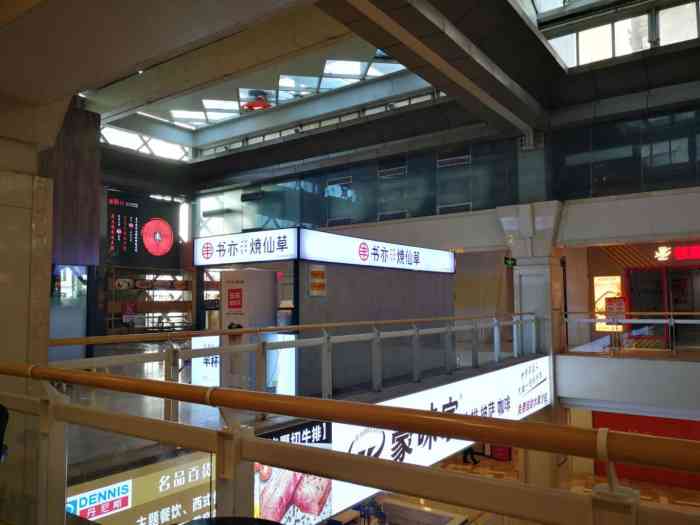 书亦烧仙草(丹尼斯6天地店)-"在七天地附近上班,每次乘地铁都是三层