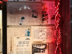 门面-麦奀云吞面世家(中环店)