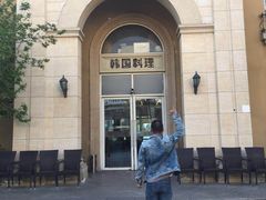 -青鹤谷(苏州店)