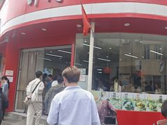 -许阿姨糕团店(南京总店)