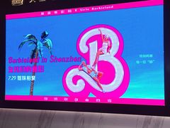 -英皇电影城(平安金融中心IMAX激光店)