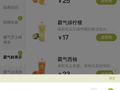 -奈雪的茶(湖滨银泰in77C区PRO店)