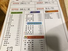 -味之绝热血美蛙鱼火锅(中坝店)