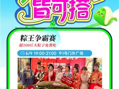 -万达广场(南宁青秀店)