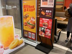 -汉堡王(上海虹口龙之梦)