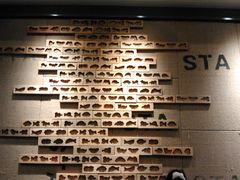 二楼墙壁装饰-星巴克臻选(广州沙面店)