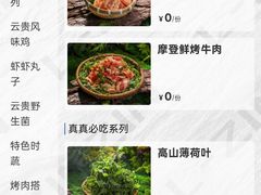 -金鹰国际购物中心(江都店)