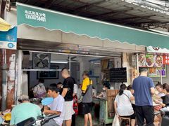 门面-海幢瑞芳饮食店