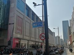 -七浦路服装批发市场