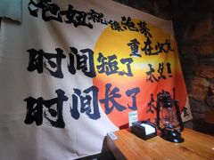 -马灯部落·西湖边的创意山景餐厅(虎跑动物园店)