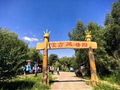-玉龙沙湖景区