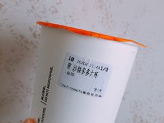 -CoCo都可(嘉定日月光店)