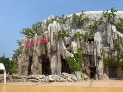 -青岛方特梦幻王国