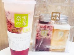 -奈雪的茶(星河城店)