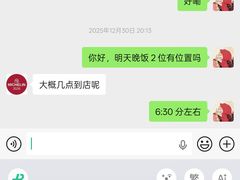 -ANTSTORY 蚂蚁私厨·现代闽菜