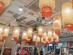 -朱光玉火锅馆(正弘城店)