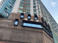 -冰火楼(梦泽园店)