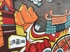 -西贝莜面村(金隅嘉品mall店)