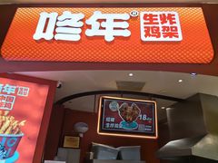 -深圳来福士广场