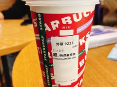 -星巴克(天津SM城市广场店)
