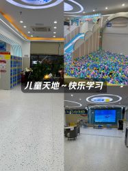 -月儿湾儿童游泳成长中心