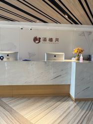 -涵禧月精致月子中心