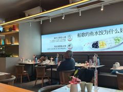 -船歌·鱼水饺青岛菜(枫蓝国际购物中心店)